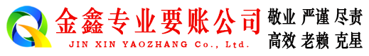 万载催收公司
